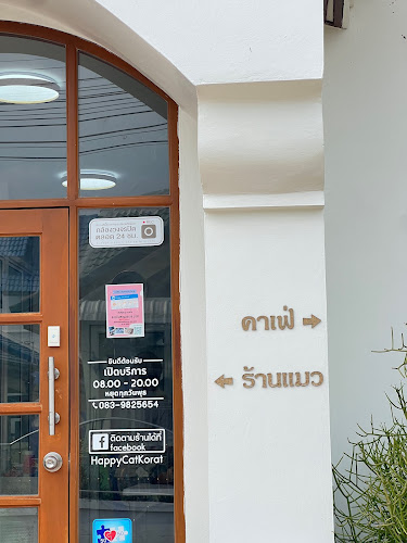 Vini cafe&garden ไวน์นิ คาเฟ่ แอนด์ การ์เด้น