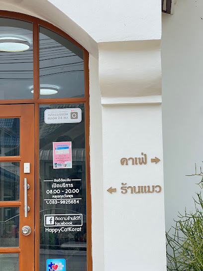 Vini cafe&garden ไวน์นิ คาเฟ่ แอนด์ การ์เด้น