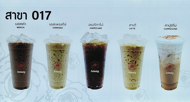 Opinii despre Amata Coffee อมตะ คอฟฟี่ 17 în Parkred - การบริการอาหารและที่พัก
