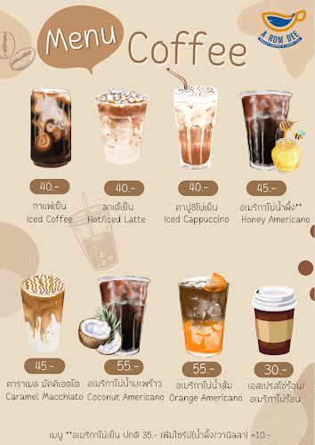A Rom Dee Smiley Coffee & Happy Tea - การบริการอาหารและที่พัก