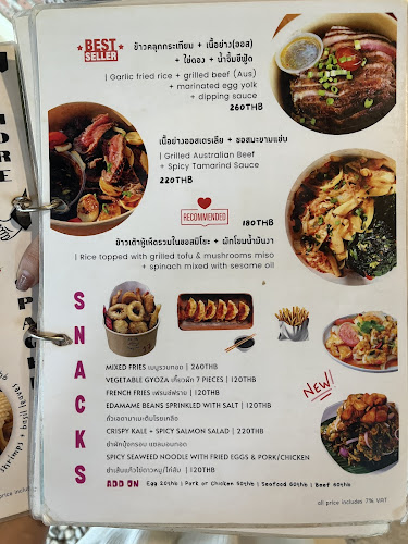 เสื่อผืน หมอนใบ - การบริการอาหารและที่พัก