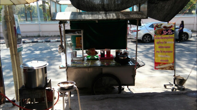 ร้านอาหารป้าชมภู