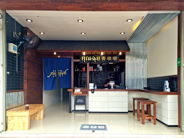 Opinii despre คุณฉุยกะเพราโบราณโคราช în อำเภอเมืองนครราชสีมา - การบริการอาหารและที่พัก