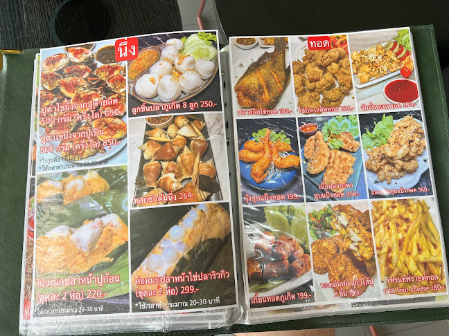 Opinii despre ร้านพิเศษ în อำเภอเมืองภูเก็ต - การบริการอาหารและที่พัก