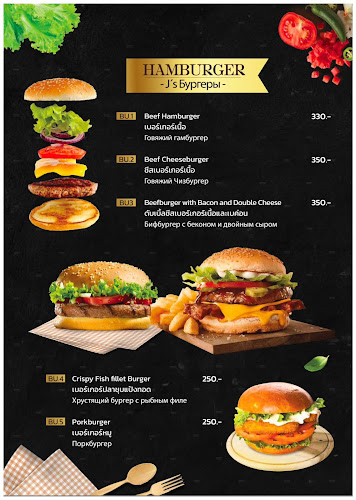 Jay’s Kitchen - การบริการอาหารและที่พัก