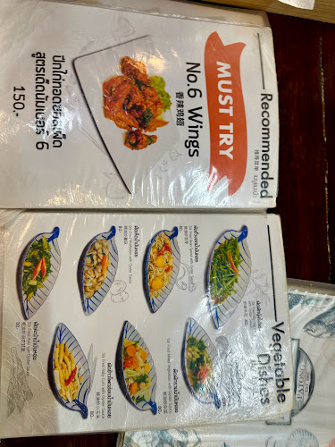 Opinii despre ร้านNumber.6 patong în อำเภอกะทู้ - การบริการอาหารและที่พัก