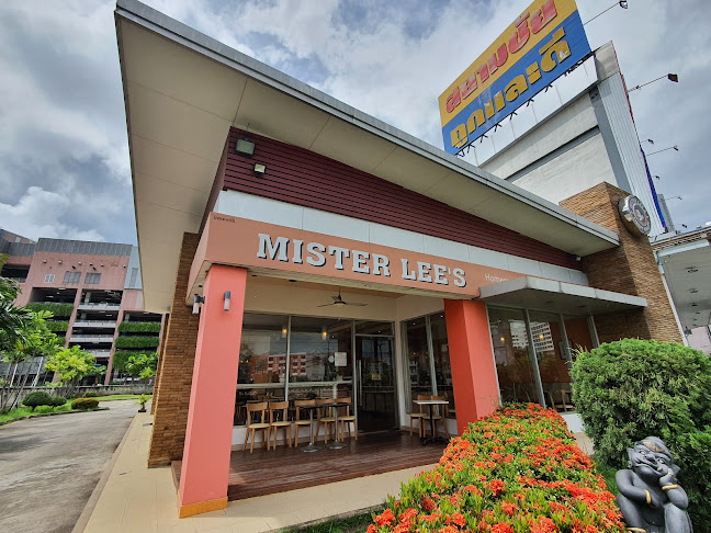 มิสเตอร์ลี - อำเภอเมืองขอนแก่น