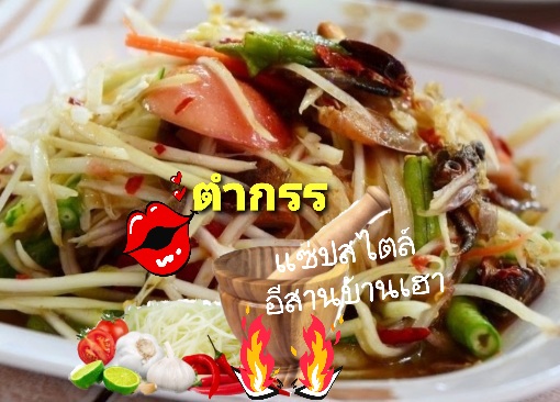 18 Jomtien Beach Rd, เมืองพัทยา อำเภอบางละมุง ชลบุรี 20150