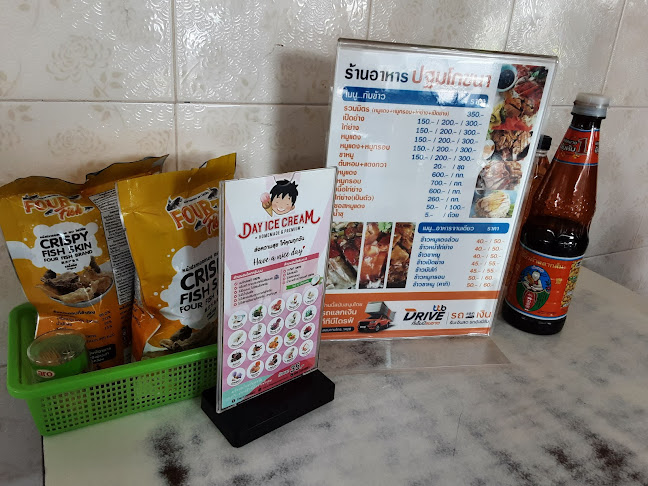 Comentarii opinii despre ร้าน ปฐมโภชนา 1