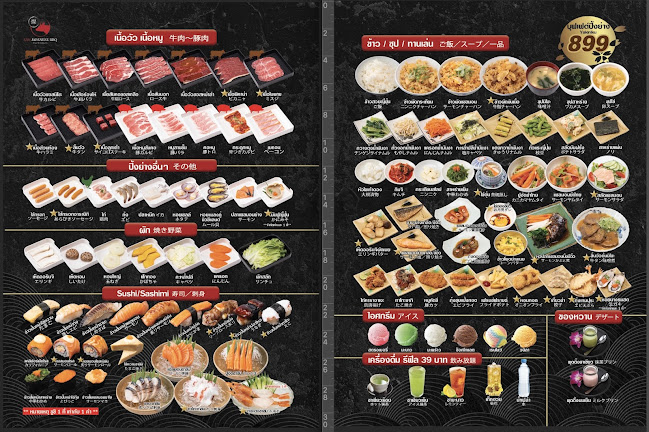 Opinii despre SAN JAPANESE BBQ în อำเภอเมืองนครราชสีมา - การบริการอาหารและที่พัก