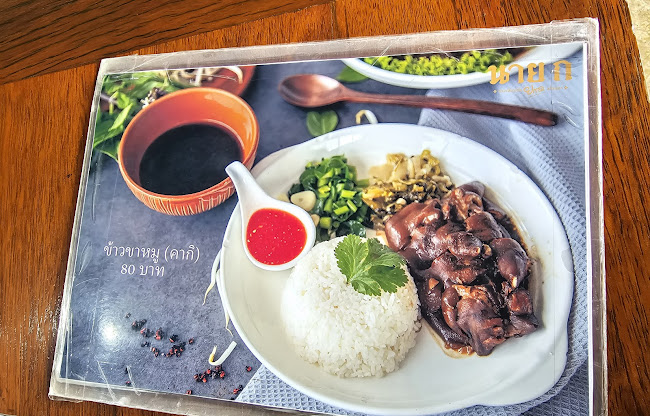 แยกปั๊มศักดิ์ชัย 3 ตำบล จันทนิมิต อำเภอเมืองจันทบุรี จันทบุรี 22000