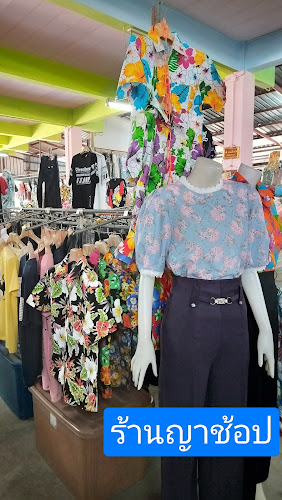 ตลาดแม่สมบูรณ์จอหอ - อำเภอเมืองนครราชสีมา