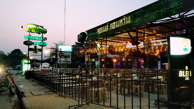 ร้านรถเมล์คอนหวัน