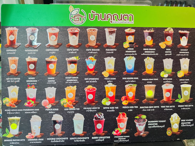 บ้านคุณตาลอฟท์คาเฟ่ @แหลมฉบัง - อำเภอศรีราชา