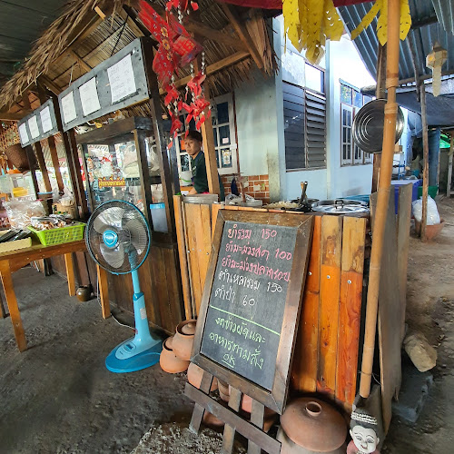 ก๋วยเตี๋ยวภูไท