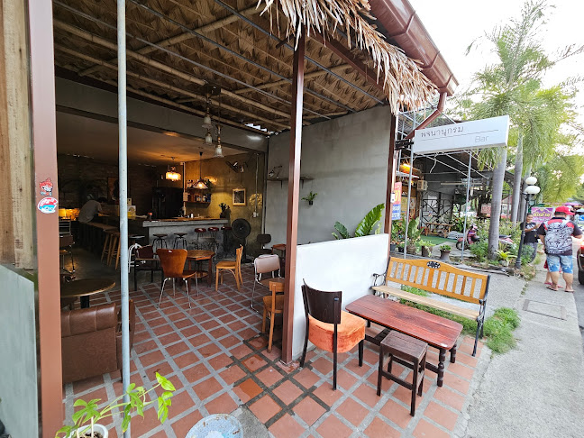 พจนานุกรม