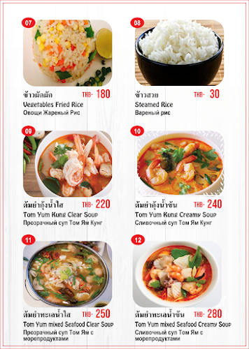 231, 14-15 ถ. พัทยาใต้ เมืองพัทยา อำเภอบางละมุง ชลบุรี 20150