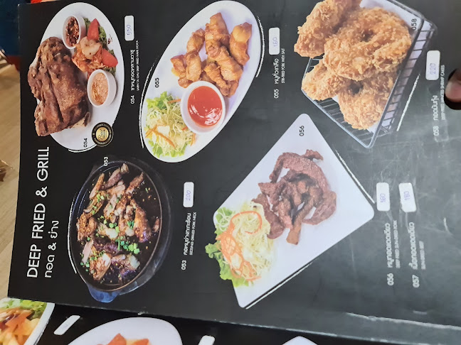 หลานตาชูหาดใหญ่