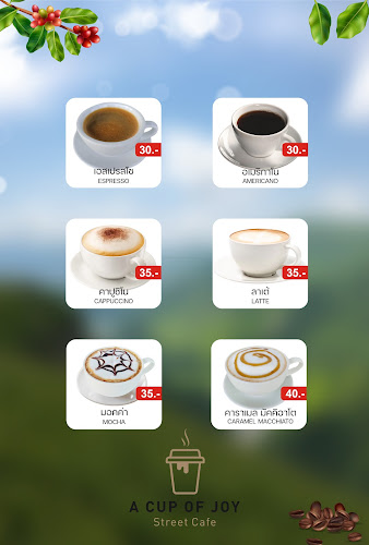 Opinii despre A Cup of Joy Street Coffee în อ.เมือง - การบริการอาหารและที่พัก