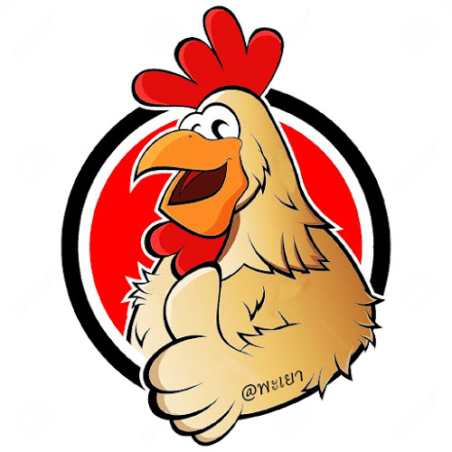 ท่าวังทอง อำเภอเมืองพะเยา พะเยา 56000