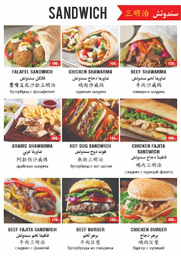 Opinii despre Metro Fast Food مترو în Phuket - การบริการอาหารและที่พัก