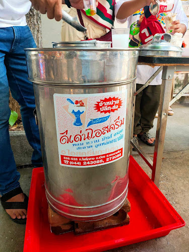 ร้านดีเด่นไอสครีม โคราช(ไม่มีสาขา) - การบริการอาหารและที่พัก