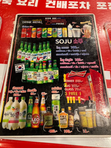 512/8 ถ. ชยางกูร เมือง อุบลราชธานี 34000