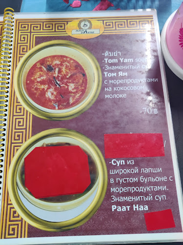 Opinii despre Mama Daeng în อำเภอเมืองภูเก็ต - การบริการอาหารและที่พัก