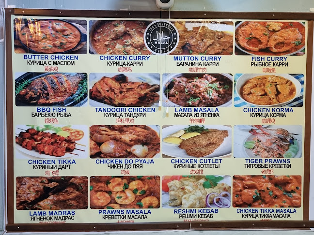 Phuket Indian Restaurant