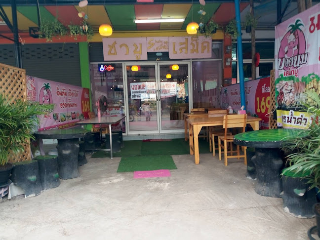 Opinii despre มองนมเสม็ดบู în อำเภอเมืองนครราชสีมา - การบริการอาหารและที่พัก