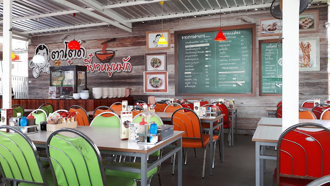 46 21 ม.4 ถ. บางกรวย - ไทรน้อย ตำบล บางบัวทอง อำเภอบางบัวทอง นนทบุรี 11110