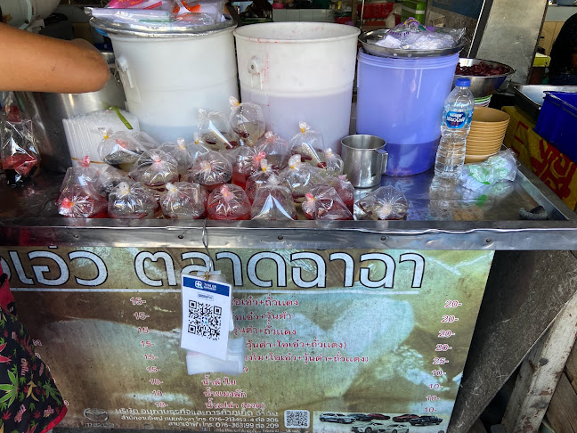 V9MJ+FF3 ตำบลตลาดเหนือ อำเภอเมืองภูเก็ต ภูเก็ต 83000