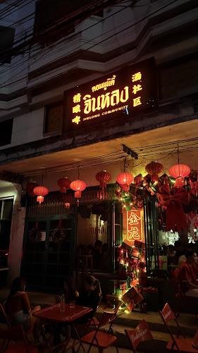 Jinlong Community KKC - การบริการอาหารและที่พัก