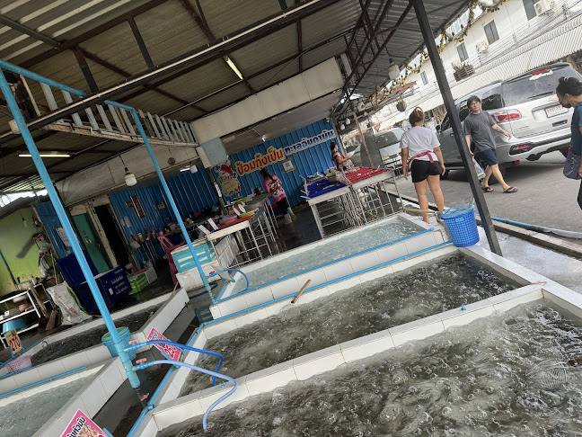 ป้อมกุ้งเป็น - การบริการอาหารและที่พัก