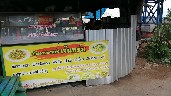 38/19 Moo 5 ตำบลทุ่งสุขลา อำเภอศรีราชา ชลบุรี 20230