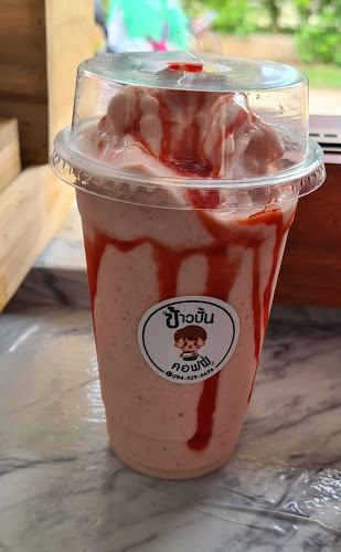 648/2 ถนน พหลโยธิน ตำบล เวียง อำเภอเมืองพะเยา พะเยา 56000