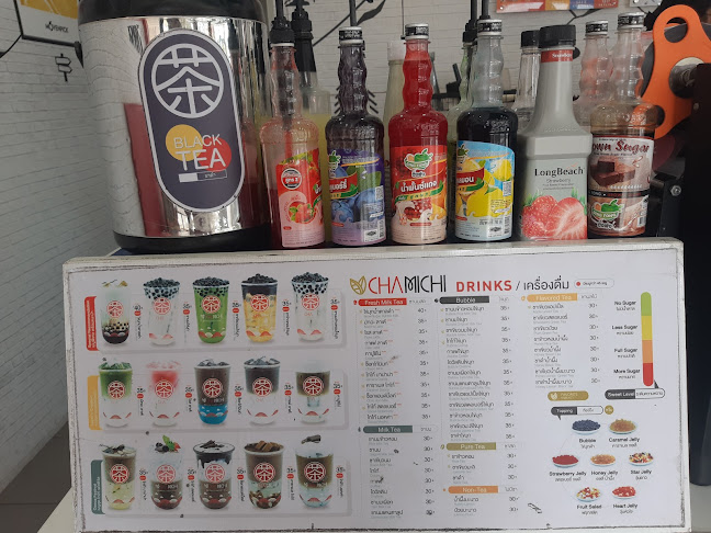 เมอเวนพิค ไอศกรีม สาขา อมตะ ป่าตอง - การบริการอาหารและที่พัก