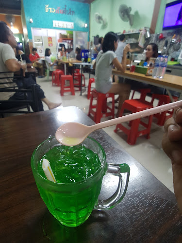 ข้าวต้มตี๋เล็ก เขารัง - อำเภอเมืองภูเก็ต