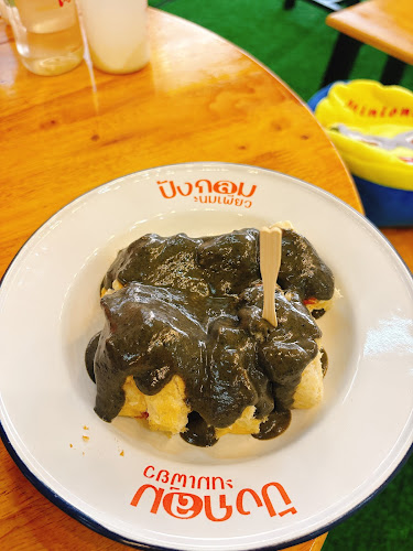 7, 154 ถนน พระร่วง Nai Maung, อำเภอเมืองพิษณุโลก พิษณุโลก 65000