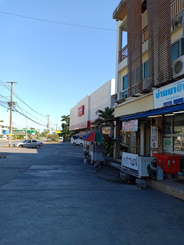 ร้านขายยา