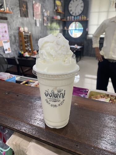 Opinii despre ยิ่งใหญ่กาแฟสด în อ.เมือง - การบริการอาหารและที่พัก