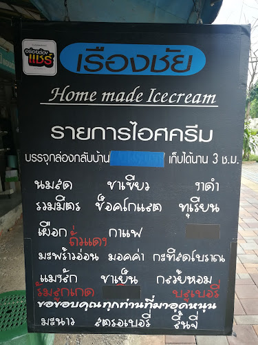 44, 13 ถ. สนามบินน้ำ บางกระสอ อำเภอเมืองนนทบุรี นนทบุรี 11000