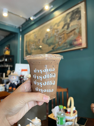 บำรุงเธอ Eatery and Coffee - การบริการอาหารและที่พัก