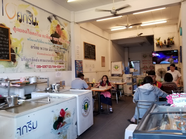 30/252 ถ ถ. มหาราช ตำบล จันทนิมิต เมือง จันทบุรี 22000