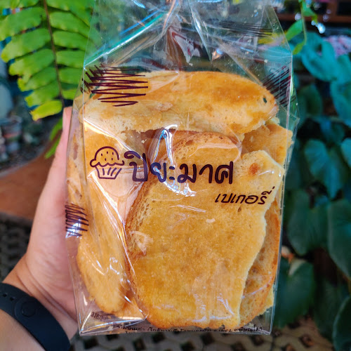 ปิยะมาศเบเกอรี่ ( Piyamas bakery ) - อำเภอเมืองพิษณุโลก