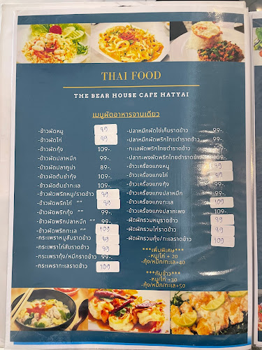 Botanic bakery and cafe สาขาแสงทอง - การบริการอาหารและที่พัก