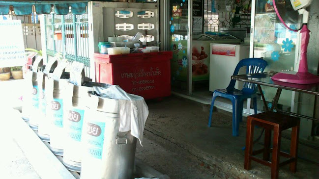 เรืองชัย ไอศครีม