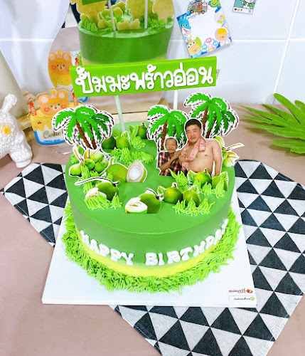 1 53 ถ. เหนือวัง ตำบล นครปฐม อำเภอเมืองนครปฐม นครปฐม 73000