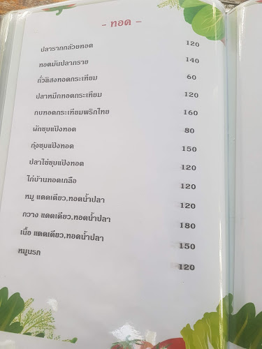 45 73 หมู่ที่ 9 ถนน เลี่ยงเมืองปากเกร็ด 11 ตำบลบ้านใหม่ อำเภอปากเกร็ด นนทบุรี 11120