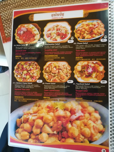 Magic Masala Indian Restaurant - การบริการอาหารและที่พัก